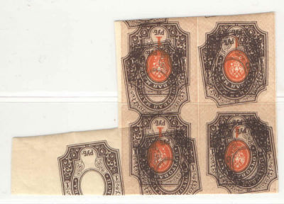 1917 г. Российская Империя. 26 выпуск. Без ВЗ. Без перфорации. Разновидность - двойной оттиск 