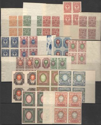 1917 г. Российская Империя. 26 выпуск. Без ВЗ. Без перфорации. Полная серия в квартблоках!. Номер 