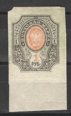 1919 г. Повторный выпуск стандартных марок 1917 года. Проба. Горизонтальная меловая сетка. Состо 