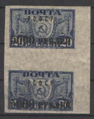 1922 г. Вспомогательный стандартный выпуск. Разделительная дорожка. Тонкая бумага. Номер по 