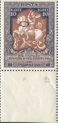 Российская Империя. 22 выпуск. Квартблок. Разновидность - "сломанное копьё". Номер по каталогу 