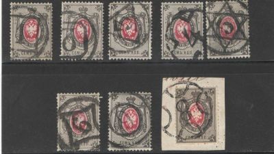 1879 г. Российская Империя. 8 выпуск. Комплект гашений Санкт-Петербурга. Горизонтальный ВЗ. Номе 