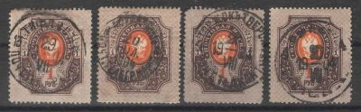 1889 г. Российская Империя. 11 выпуск. Комплект гашений. 4 марки. Номер по каталогу СК 56 