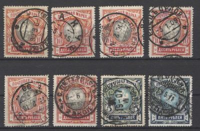 1906 г. Российская Империя. 18 выпуск. Комплект гашеных марок с вертикальным ВЗ. Номер по 