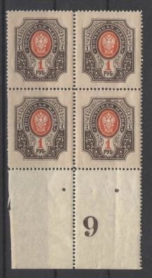 1912 г. Российская Империя. 19 выпуск. Квартблок с КЗ "9". Вертикальные соты. Номер по каталогу 