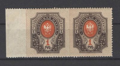 1912 г. Российская Империя. 19 выпуск. Горизонтальная пара с пропуском перфорации между марками 