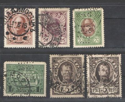 1913 г. Российская Империя. Перфины на марках "Романовской" серии. 6 марок. Состояние 