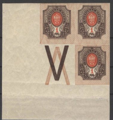 1917 г. Российская Империя. 26 выпуск. Квартблок. Перевернутый фон. Вертикальная меловая сетка. 