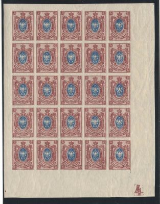 1917 г. Российская Империя. 26 выпуск. Часть листа 5х5 контрольный знак типографии "4". Номер 