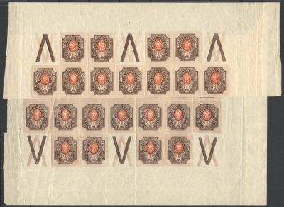 1917 г. Российская Империя. 26 выпуск. Номер по каталогу СК 152 Состояние материала: **