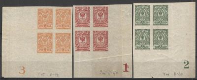 1917 г. Российская Империя. 26 выпуск. 3 квартблока с контрольными знаками типографии. По С/К - 