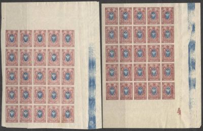 1917 г. Российская Империя. 26 выпуск. Части листа с контрольной полосой 5х5 марок. Номер по 