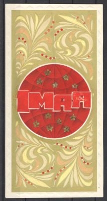 "1 МАЯ". Макет к открытке на картоне. Худ. Г.Серебряков. Из личного архива. Состояние материала: **