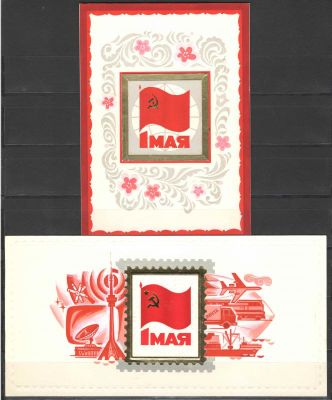 "1 МАЯ". Два макета к открытке на картоне. Худ. Г.Серебряков. Из личного архива. Состояние 