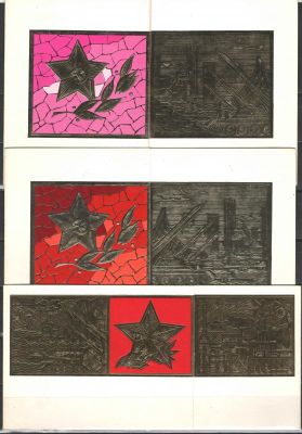 "С Днем Советской Армии!". Три поздравительных открытки. Худ. Г.Серебряков. Из личного архива. С 