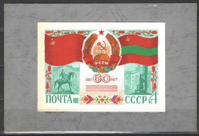 1983 г. Молдавская ССР. Макет к марке №5496 по С/К. Художник Г.Серебряков. Из личного архива. Со 