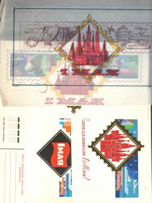 1983 г. "1 МАЯ" .Эскиз открытки+ 2 макета открытки + двойная карточка с конвертом. Худ. 