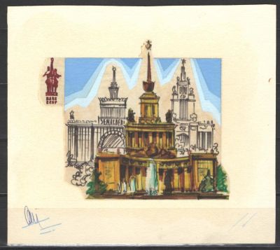 1986 г. ВДНХ. Макет к конверту. Художник Г.Серебряков. Из личного архива. Состояние материала: **