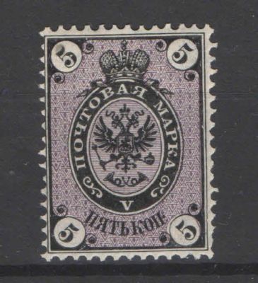 1866 г. Российская Империя. Пятый выпуск. Горизонтальный ВЗ. Номер по каталогу СК 19 Состояние 