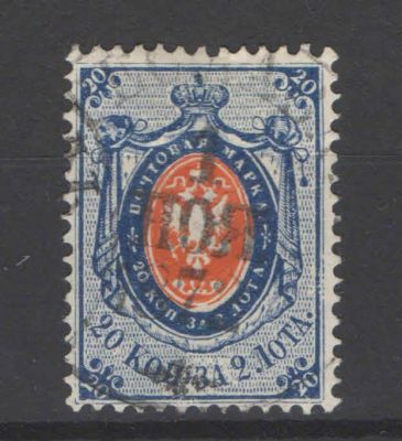 1868 г. Российская Империя. Шестой выпуск. Вертикальный ВЗ. Разбита рамка центра снизу. По С/К 
