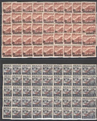 1912 г. Русский Левант. (90 марок). По каталогу Соловьеву - 31500 руб. Номер по каталогу 