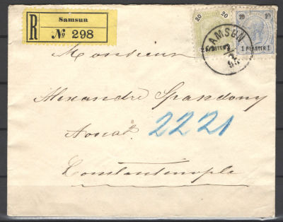 1995 г. Австрийское отд. Р.О.П.иТ., Самсун -Константинополь.(09.01.95) Очень красивое 