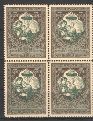 1914 г. Российская Империя. 21 выпуск. На тонированной бумаге. Квартблок. Зуб.11 1/2. Номер по 