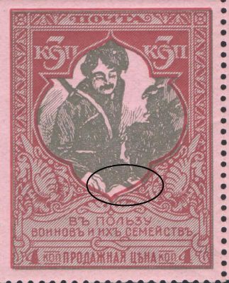 1914 г. Российская Империя. 21 выпуск. Квартблок. Перфорация 12 1/2. Сдвиг рисунка. Номер по 