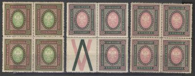 1917 г. Российская Империя. 27 выпуск. Комплект квартблоков. 3,50 р. - перфорация 13 1/2, 7р. - 