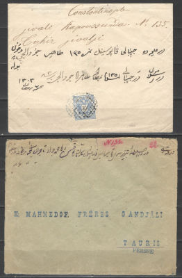 Р.О.П.иТ. Отправление Австрийского Леванта из Константинополя в Персию (2 конверта).