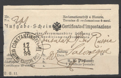 1988 г. Р.О.П.иТ. Константинополь. Почтовая расписка об отправке корреспонденции.(17.11.88.)