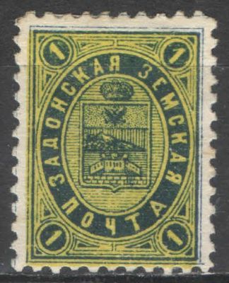 Земство. #Задонск. Номер по каталогу Соловьева 17 Состояние материала: *