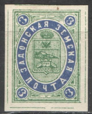 Земство. #Задонск. Б/зуб. Номер по каталогу Соловьева 21 Состояние материала: *