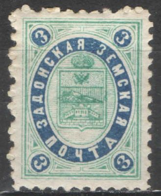 Земство. #Задонск. По каталогу 40 у.е. Номер по каталогу Соловьева 22 Состояние материала: *