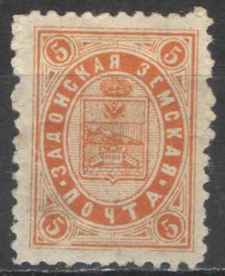 Земство. #Задонск. Номер по каталогу Соловьева 23 Состояние материала: *