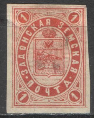 Земство. #Задонск. Б/зуб. Номер по каталогу Соловьева 24А Состояние материала: *