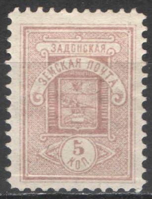 Земство. #Задонск. Номер по каталогу Соловьева 45 Состояние материала: *