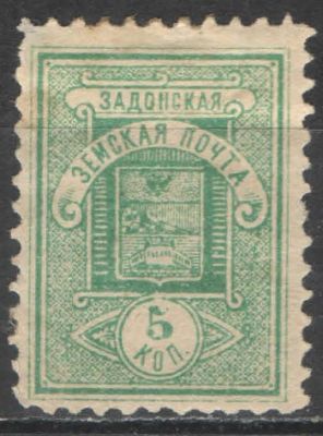 Земство. #Задонск. По каталогу 30 у.е. Номер по каталогу Соловьева 47 Состояние материала: *