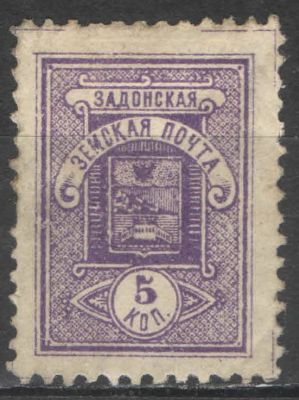 Земство. #Задонск. Номер по каталогу Соловьева 51 Состояние материала: *