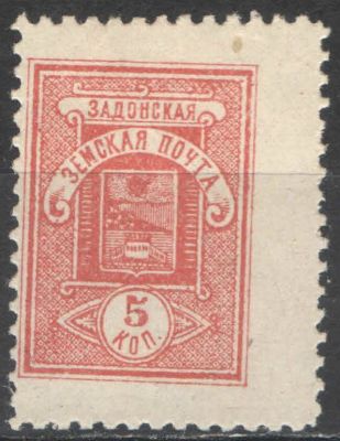 Земство. #Задонск. Номер по каталогу Соловьева 53 Состояние материала: *