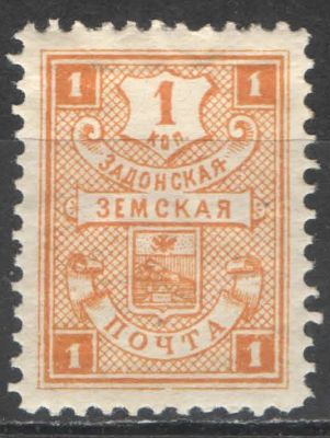 Земство. #Задонск. Номер по каталогу Соловьева 57 Состояние материала: *