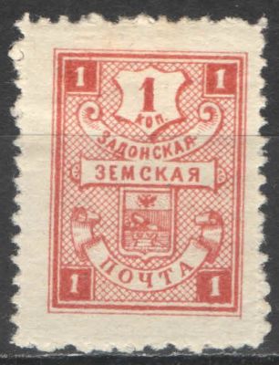 Земство. #Задонск. Номер по каталогу Соловьева 59 Состояние материала: *