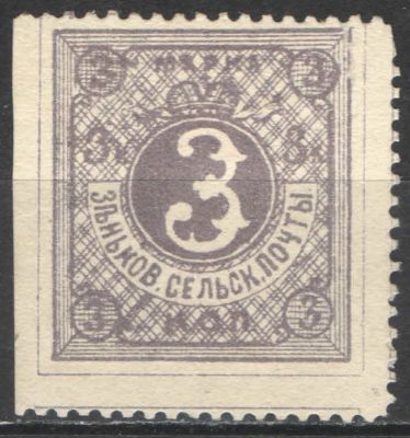 Земство. #Зеньков. Стоимость по каталогу 30 у.е. Состояние ЧБК. Номер по каталогу Соловьева 18 