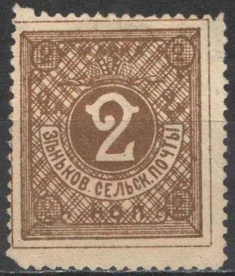 Земство. #Зеньков. Номер по каталогу Соловьева 29 Состояние материала: *