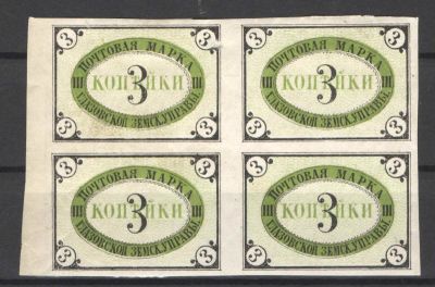 Земство. Глазов. Квартблок с прошедшей насквозь краской. Номер по каталогу Соловьева 