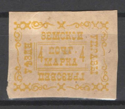 Земство. Грязовец. Номер по каталогу Соловьева 19Состояние материала: *