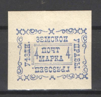 Земство. Грязовец. Номер по каталогу Соловьева 23Состояние материала: *