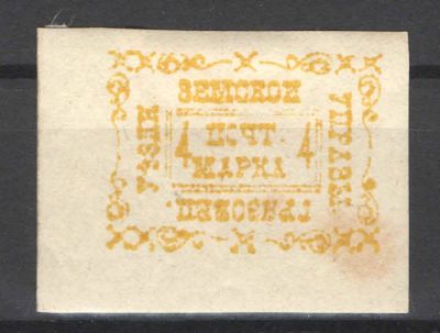 Земство. Грязовец. Номер по каталогу Соловьева 26Состояние материала: *