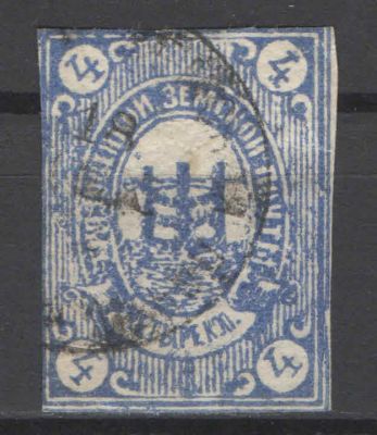 Земство. Грязовец. Штемпельное гашение. Номер по каталогу Соловьева 30Состояние материала: гашеная