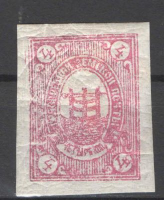 Земство. Грязовец. Номер по каталогу Соловьева 34Состояние материала: *